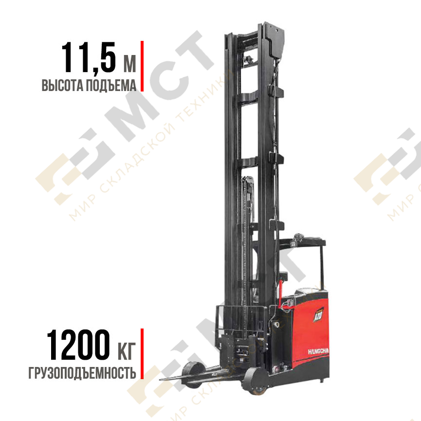 Ричтрак Hangcha HC CQD12-AD2H-0